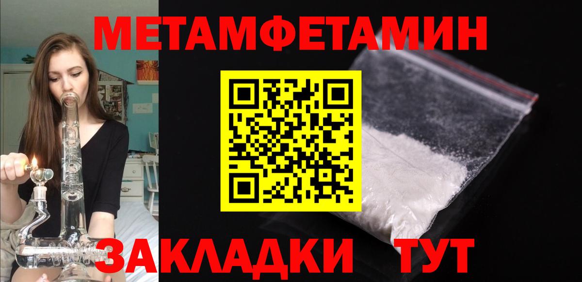 Amphetamine 98%  Вход с VPN  Amphetamine  Октябрьский 