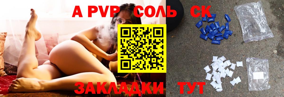 А ПВП мука Октябрьский