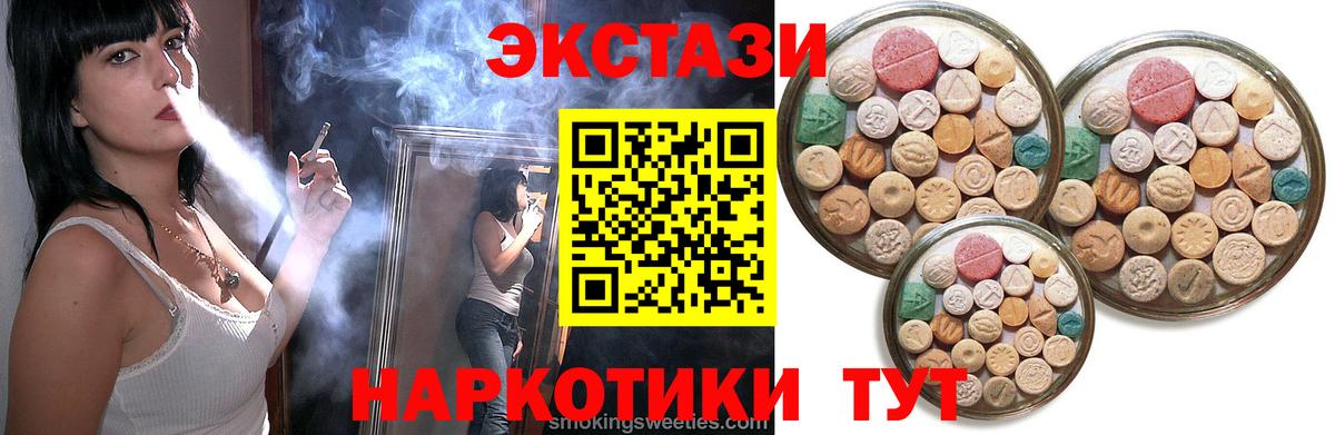 darknet как зайти  Экстази Дубай  ЭКСТАЗИ круглые  ссылка на мегу ТОР  Октябрьский  Вход с VPN  Ecstasy 