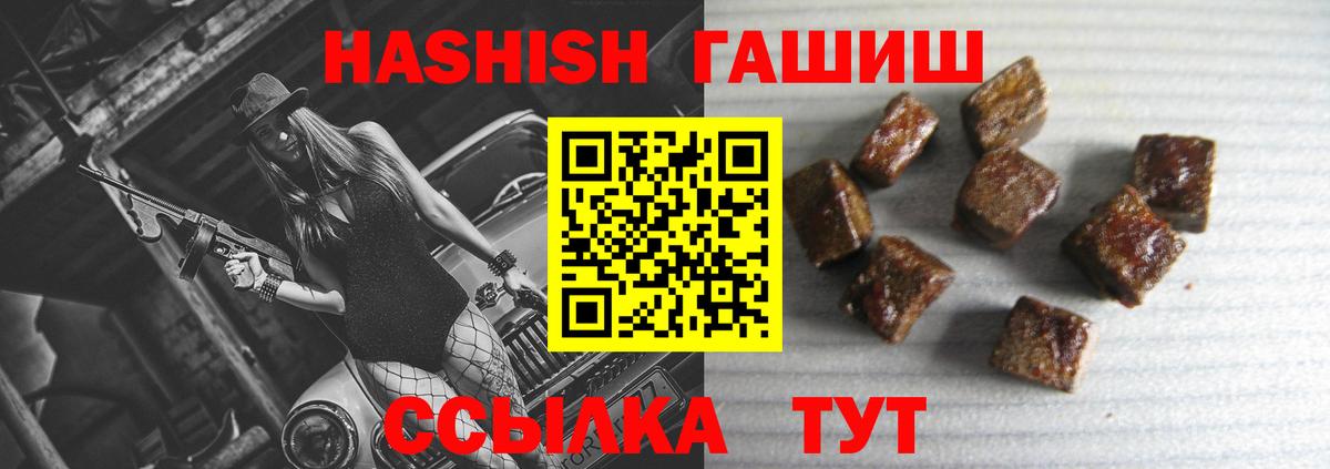 Октябрьский  ГАШИШ хэш  Гашиш  Вход с VPN  Гашиш Изолятор 