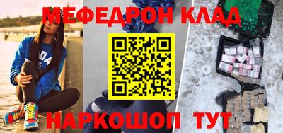 MDMA Рязань