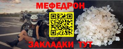 MDMA Рязань