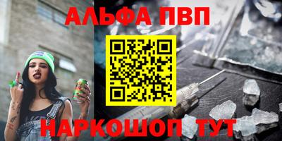 MDMA Рязань