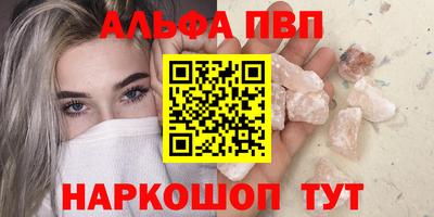 бутик Рузаевка