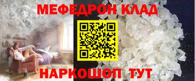 ALPHA-PVP Рыбинск