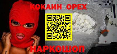 бутик Рузаевка