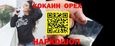 бутик Рузаевка