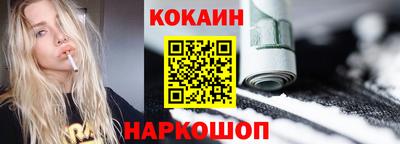 ALPHA-PVP Рыбинск