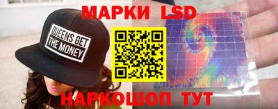 бутик Рузаевка
