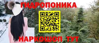 бутик Рузаевка