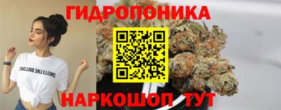 бутик Рузаевка