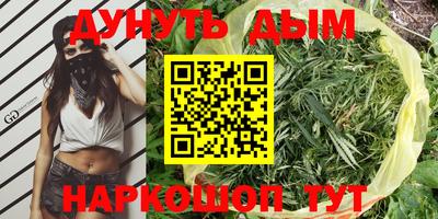 MDMA Рязань