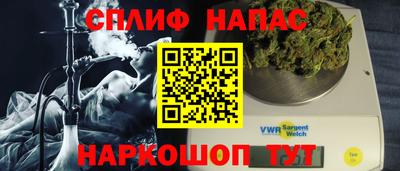 ALPHA-PVP Рыбинск