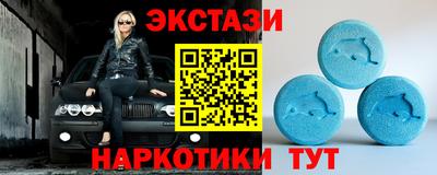 ALPHA-PVP Рыбинск