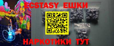 бутик Рузаевка