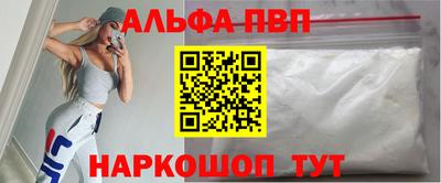 бутик Рузаевка
