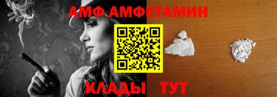 бутик Рузаевка