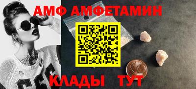 бутик Рузаевка
