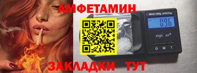 ALPHA-PVP Рыбинск