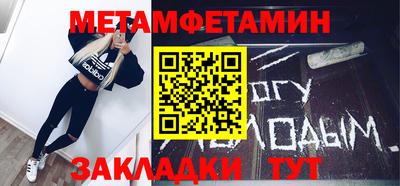 MDMA Рязань