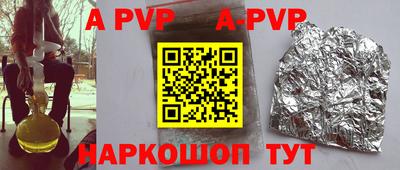 бутик Рузаевка