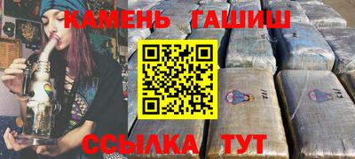 ALPHA-PVP Рыбинск
