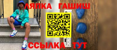 бутик Рузаевка