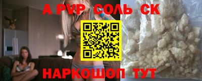 бутик Рузаевка