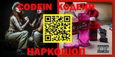 бутик Рузаевка