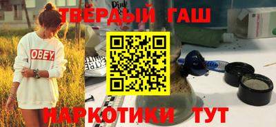 бутик Рузаевка