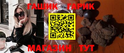 бутик Рузаевка