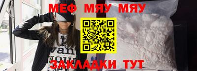 MDMA Рязань