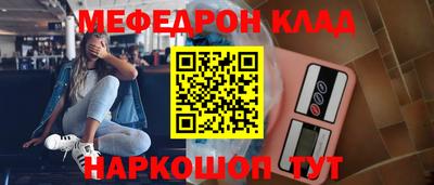 MDMA Рязань