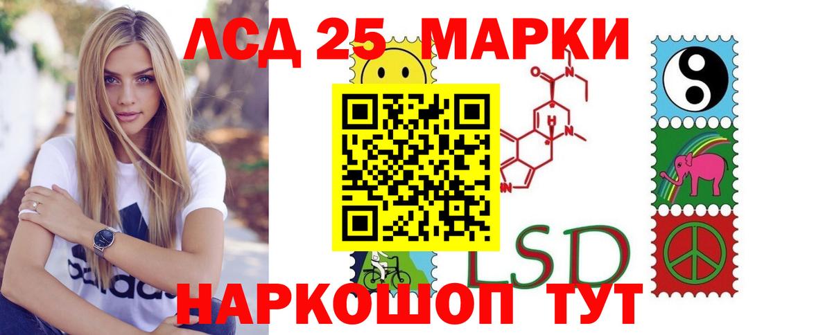 LSD-25 экстази  Вход с VPN  Октябрьский  LSD-25 экстази ecstasy  Лсд 25 экстази кислота 