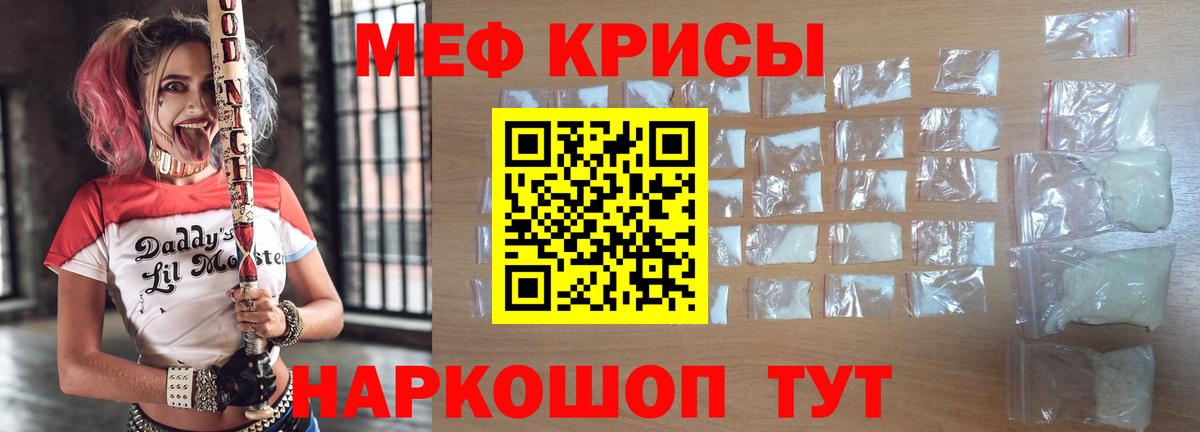 Меф мука  Вход с VPN  Мефедрон мяу мяу  МЯУ-МЯУ  Мефедрон  Октябрьский 