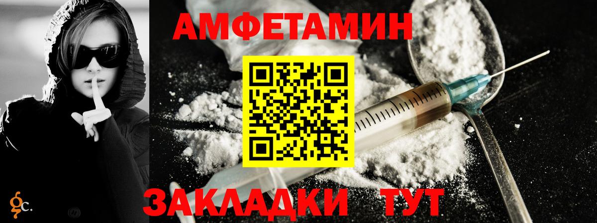 Октябрьский  Метамфетамин кристалл  Вход с VPN 