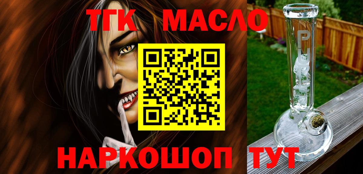 Дистиллят ТГК концентрат Октябрьский