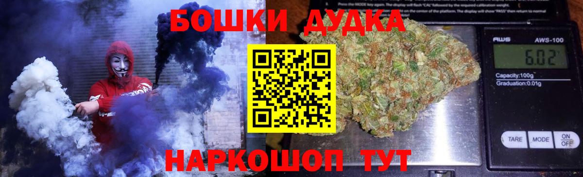 Каннабис White Widow  Марихуана гибрид  Вход с VPN  Шишки марихуана Ganja  Октябрьский 